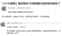 新闻爆料给哪个博主,知名博主涉嫌抄袭，网友热议事件真相