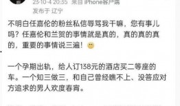 任嘉伦黑瓜爆料视频大全,揭秘明星幕后故事