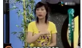 妙姐爆料汪小菲视频全集